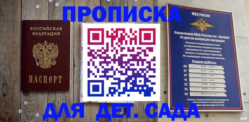 форма 3 в Надыме